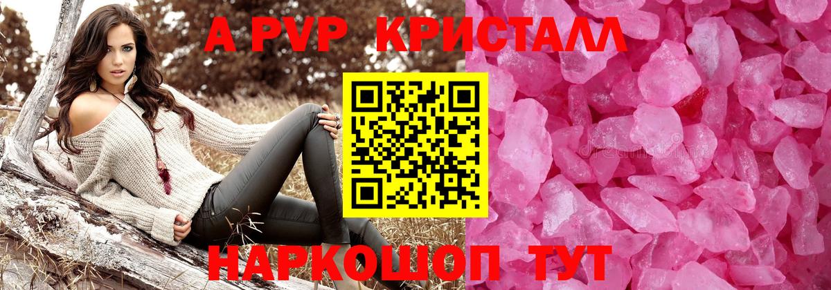 APVP СК КРИС Морозовск