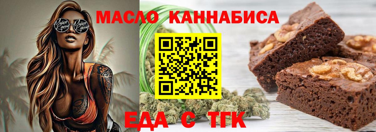 Canna-Cookies марихуана  Вход с VPN  Морозовск 