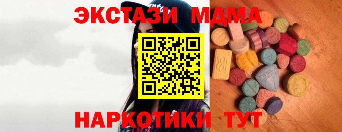 Экстази таблы  Ecstasy Philipp Plein  Морозовск  Ecstasy  Вход с VPN 