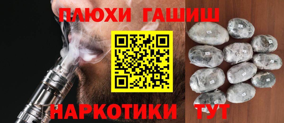 ГАШ гарик Морозовск
