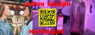 2c-b Славгород