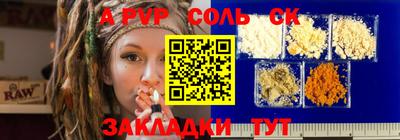 mix Славянск-на-Кубани