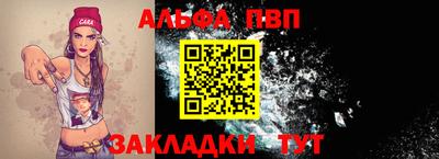 mix Славянск-на-Кубани