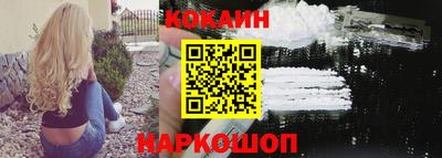 мескалин Сланцы
