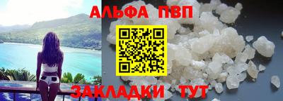mix Славянск-на-Кубани