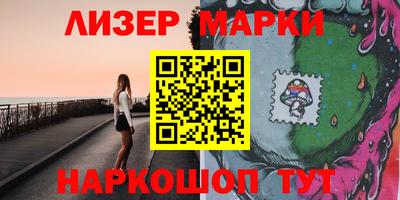 мескалин Сланцы
