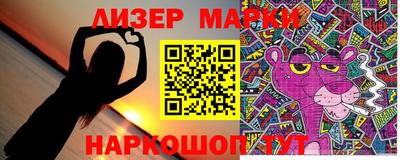 2c-b Славгород