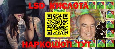 mix Славянск-на-Кубани