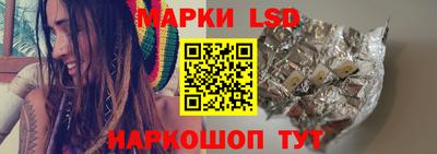 мескалин Сланцы