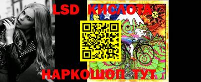 mix Славянск-на-Кубани