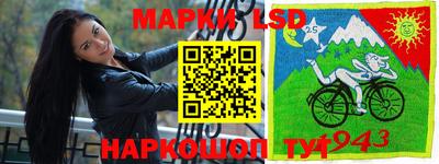 мескалин Сланцы