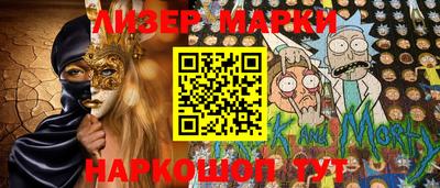 mix Славянск-на-Кубани