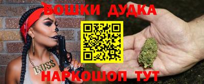 мескалин Сланцы