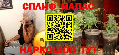 mix Славянск-на-Кубани