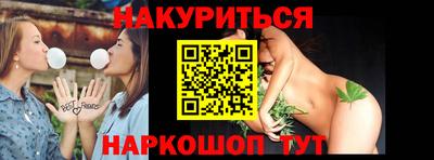 mix Славянск-на-Кубани