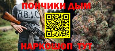 мескалин Сланцы