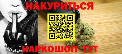мескалин Сланцы