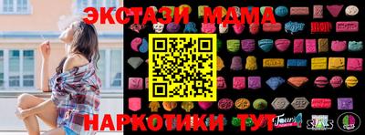 mix Славянск-на-Кубани