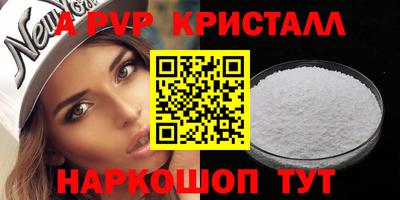 мескалин Сланцы