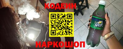 mix Славянск-на-Кубани