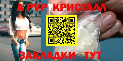 мескалин Сланцы