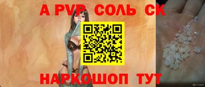 2c-b Славгород