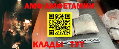 мескалин Сланцы
