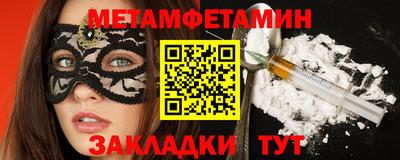 2c-b Славгород