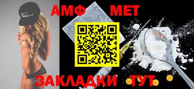 мескалин Сланцы