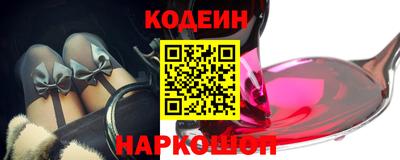 мескалин Сланцы