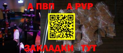 мескалин Сланцы