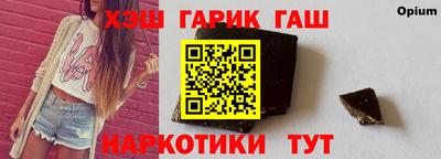 mix Славянск-на-Кубани