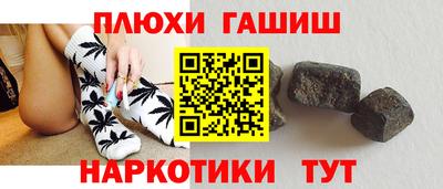 мескалин Сланцы