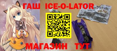 mix Славянск-на-Кубани