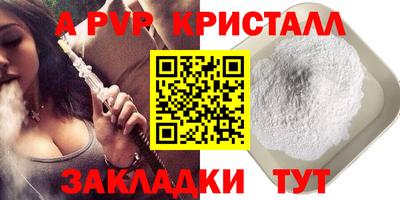 2c-b Славгород