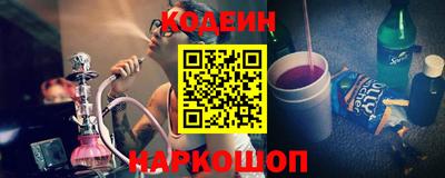 2c-b Славгород
