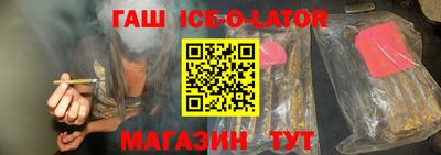 мескалин Сланцы