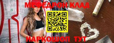 мескалин Сланцы