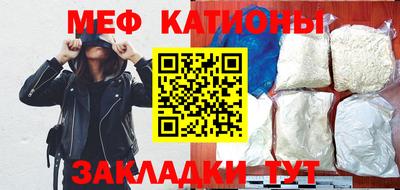 mix Славянск-на-Кубани
