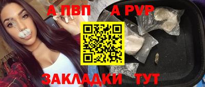 мескалин Сланцы