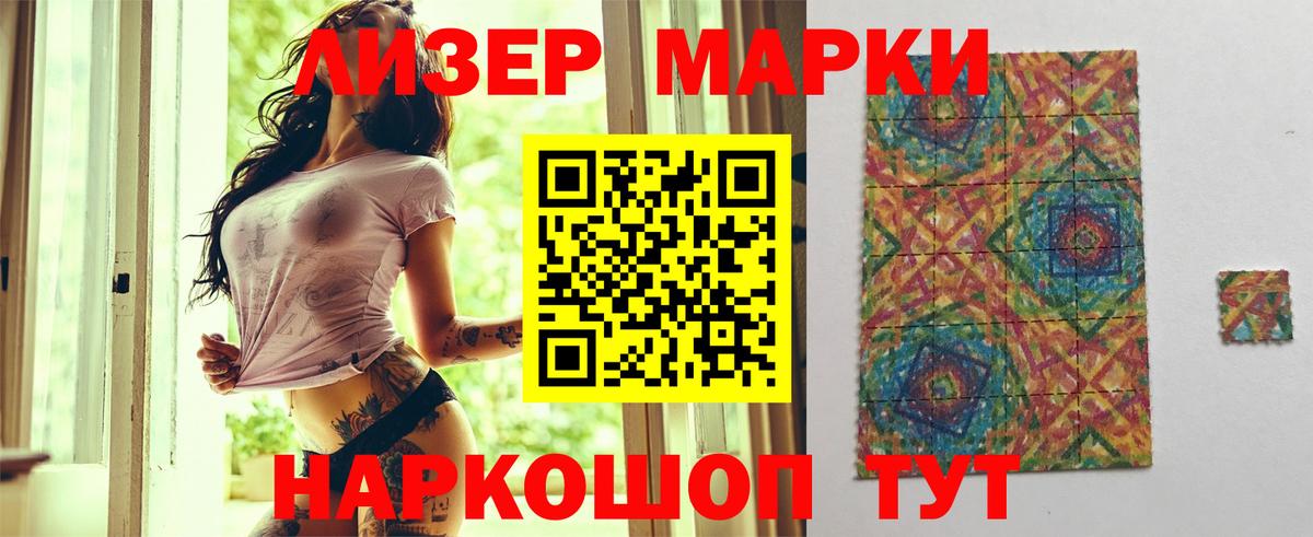 Морозовск  Лсд 25 экстази кислота  Вход с VPN  ЛСД экстази кислота 