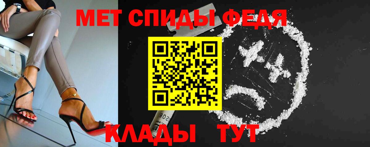 МЕТАМФЕТАМИН винт  Вход с VPN  Морозовск  МЕТАМФЕТАМИН винт 