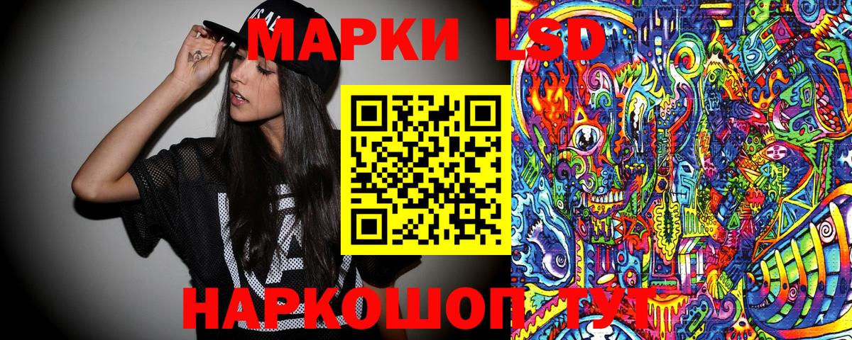 Марки NBOMe 1,8мг Морозовск