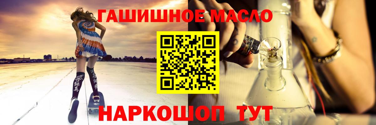 Морозовск    сайт  хочу   Вход с VPN  Дистиллят ТГК вейп 
