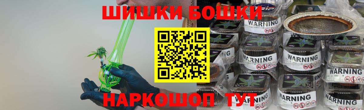 Конопля LSD WEED Морозовск