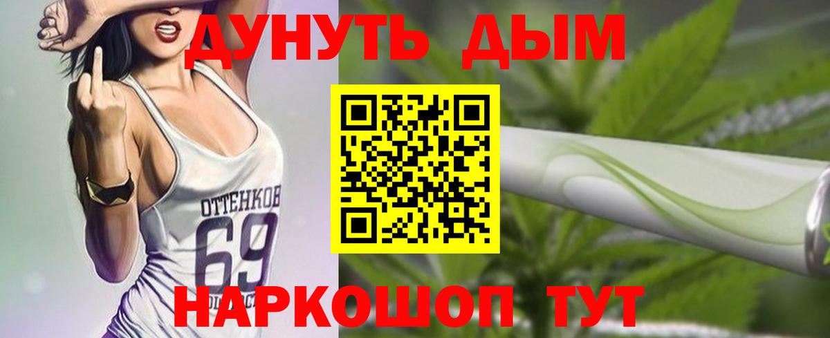 Каннабис тримм  Бошки Шишки VHQ  Морозовск  Каннабис LSD WEED  Канабис Ganja  Вход с VPN 